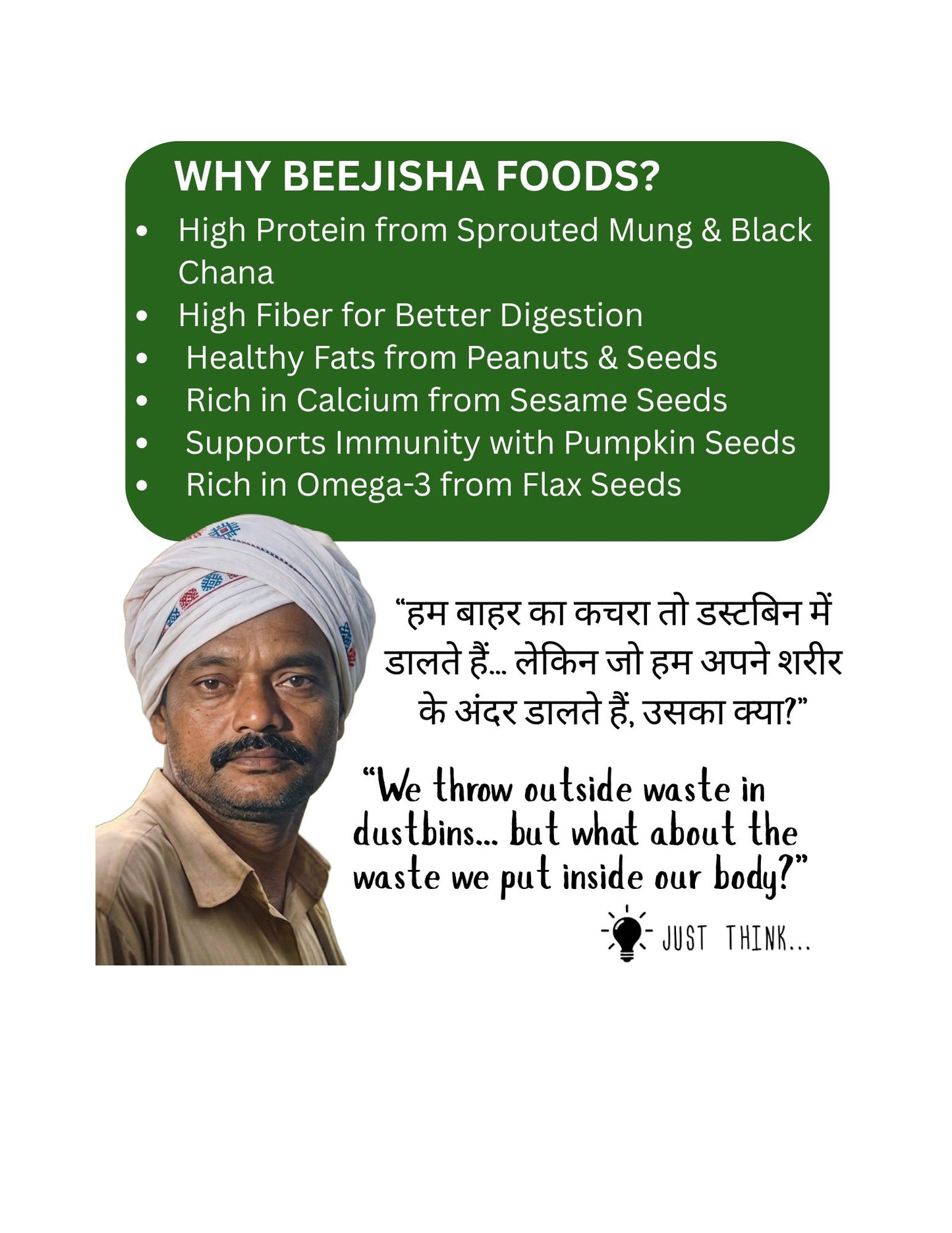 Odia Masala Sprouted Seed Crunch – High Protein Healthy Snack